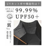 UVカット99 9%リボンモチーフ晴雨兼用日傘 レディース | Sawa a la mode | 詳細画像6
