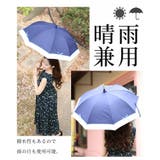 UVカット99 9%リボンモチーフ晴雨兼用日傘 レディース | Sawa a la mode | 詳細画像7