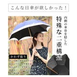 UVカット99 9%リボンモチーフ晴雨兼用日傘 レディース | Sawa a la mode | 詳細画像11