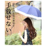 UVカット99 9%リボンモチーフ晴雨兼用日傘 レディース | Sawa a la mode | 詳細画像15