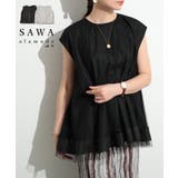 モードな個性を彷彿させるチュールレイヤードフレアトップス レディース ファッション | Sawa a la mode | 詳細画像1