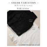モードな個性を彷彿させるチュールレイヤードフレアトップス レディース ファッション | Sawa a la mode | 詳細画像2