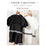 ふんわりシルエットに惹かれるバルーン袖フレアプルオーバー レディース ファッション | Sawa a la mode | 詳細画像2