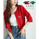 ブローチ付きコクーンカーディガン レディース ファッション | Sawa a la mode | 詳細画像1