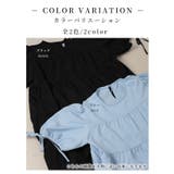 甘く揺れるティアードフレアチュニック レディース ファッション | Sawa a la mode | 詳細画像2