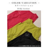 気分を盛り上げる大人パレットゆったりワンピース レディース ファッション | Sawa a la mode | 詳細画像2