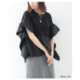 存在感引き立つたっぷりフリルプルオーバー レディース ファッション | Sawa a la mode | 詳細画像3 