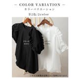 フリルパフスリーブバルーンブラウス レディース ファッション | Sawa a la mode | 詳細画像2