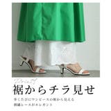 ワンピースの下に穿く接触冷感ペチパンツ レディース ファッション | Sawa a la mode | 詳細画像3