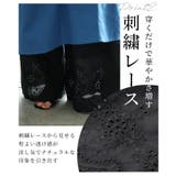 ワンピースの下に穿く接触冷感ペチパンツ レディース ファッション | Sawa a la mode | 詳細画像4