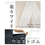 ワンピースの下に穿く接触冷感ペチパンツ レディース ファッション | Sawa a la mode | 詳細画像6