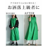 ワンピースの下に穿く接触冷感ペチパンツ レディース ファッション | Sawa a la mode | 詳細画像7