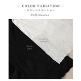 ワンピースの下に穿く接触冷感ペチパンツ レディース ファッション | Sawa a la mode | 詳細画像8