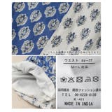 高見えするエスニック風プリントワイドパンツ レディース ファッション | Sawa a la mode | 詳細画像24