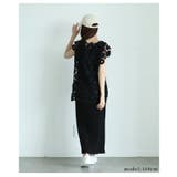 1枚プラスで雰囲気を纏うフラワーカッティングレースベスト レディース ファッション | Sawa a la mode | 詳細画像11