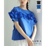 パールの粒が降り注ぐ高見えデコルテフリルトップス レディース ファッション | Sawa a la mode | 詳細画像1