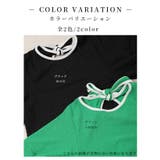 後ろ姿まで可愛いバックリボンのバルーンスリーブジャガードトップス レディース | Sawa a la mode | 詳細画像2