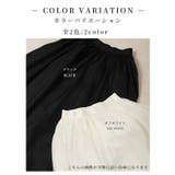 シアーベールが美しいリボンテープヘムオーガンジフレアスカート レディース | Sawa a la mode | 詳細画像2