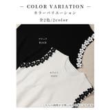 お袖に添うフラワーモチーフが愛らしいサマーニットトップス レディース ファッショ… | Sawa a la mode | 詳細画像2 