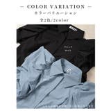 オシャレ上級者になれるふんわりボリュームスリーブブラウス レディース ファッション | Sawa a la mode | 詳細画像2