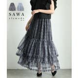 重なるチュールフリルに惹かれるティアードロングスカート レディース ファッション | Sawa a la mode | 詳細画像1