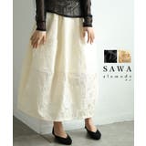 穿くだけで主役級な上品さに包まれるふくれジャガードスカート レディース | Sawa a la mode | 詳細画像1