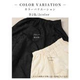 穿くだけで主役級な上品さに包まれるふくれジャガードスカート レディース | Sawa a la mode | 詳細画像2