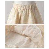 穿くだけで主役級な上品さに包まれるふくれジャガードスカート レディース | Sawa a la mode | 詳細画像23