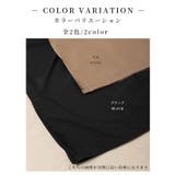 さっと着られて「即洒落る」フロントツイストギャザーワンピース レディース | Sawa a la mode | 詳細画像2