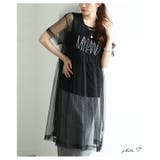 透け感レイヤードに一目惚れなチュールワンピース&ロゴトップス2点セット | Sawa a la mode | 詳細画像4