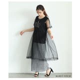 透け感レイヤードに一目惚れなチュールワンピース&ロゴトップス2点セット | Sawa a la mode | 詳細画像11