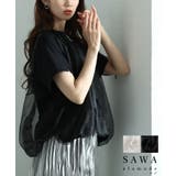 ふんわりベールに包まれるチュールドッキングバルーンカットソー レディース | Sawa a la mode | 詳細画像1