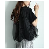ふんわりベールに包まれるチュールドッキングバルーンカットソー レディース | Sawa a la mode | 詳細画像6
