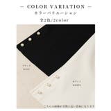 裾に艶めくパールビジューのきれいめフレアパンツ レディース ファッション | Sawa a la mode | 詳細画像2