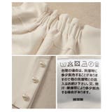 裾に艶めくパールビジューのきれいめフレアパンツ レディース ファッション | Sawa a la mode | 詳細画像24