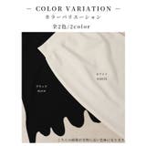 ヒトクセでラフにキマるスカラップデザインペンシルスカート レディース ファッション | Sawa a la mode | 詳細画像2