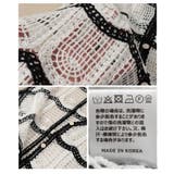 レイヤードで一気にトレンド顔なクロシェ編みロングジレ レディース ファッション | Sawa a la mode | 詳細画像24 