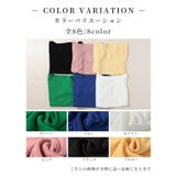 私に似合うが見つかるボートネックサマーニットトップス レディース ファッション | Sawa a la mode | 詳細画像2