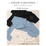 美ドレープで高見えなフロントクロスデザインブラウス レディース ファッション | Sawa a la mode | 詳細画像2