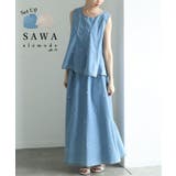 煌めくパールで品よく仕上がるフレアベスト&スカートセットアップ レディース | Sawa a la mode | 詳細画像1
