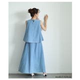 煌めくパールで品よく仕上がるフレアベスト&スカートセットアップ レディース | Sawa a la mode | 詳細画像6