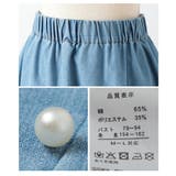 煌めくパールで品よく仕上がるフレアベスト&スカートセットアップ レディース | Sawa a la mode | 詳細画像24