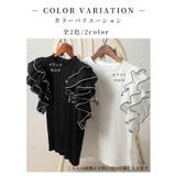 贅沢に膨らむティアードフリルスリーブカットソー レディース ファッション | Sawa a la mode | 詳細画像2