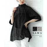 フリンジメッシュが揺れるハイネックカットソーチュニック レディース ファッション | Sawa a la mode | 詳細画像1