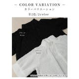 フリンジメッシュが揺れるハイネックカットソーチュニック レディース ファッション | Sawa a la mode | 詳細画像2