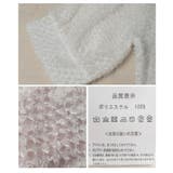 フリンジメッシュが揺れるハイネックカットソーチュニック レディース ファッション | Sawa a la mode | 詳細画像24