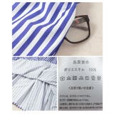 廃りないトレンドを重ねる切替ボーダーティアードスカート レディース ファッション | Sawa a la mode | 詳細画像24