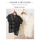 繊細レースでレイヤードを盛り上げるシャーリングブラウス レディース ファッション | Sawa a la mode | 詳細画像2