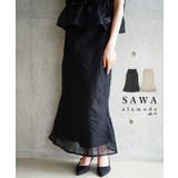 贅沢レースで高見えするマーメイドロングスカート レディース ファッション | Sawa a la mode | 詳細画像1