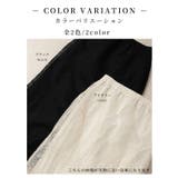 贅沢レースで高見えするマーメイドロングスカート レディース ファッション | Sawa a la mode | 詳細画像2